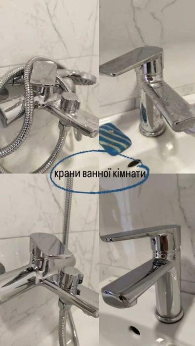 Прибирання квартир у Львові