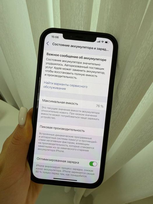 Продам iPhone 12 Pro Max