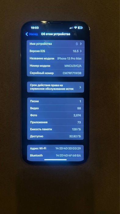 айфон 13 про макс iphone 13 pro max