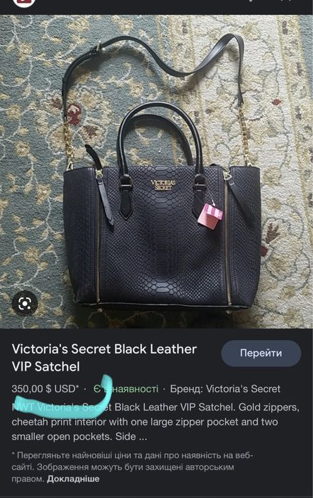 Victoria's Secret Black Leather  VIP Satchel  оригінал сумка