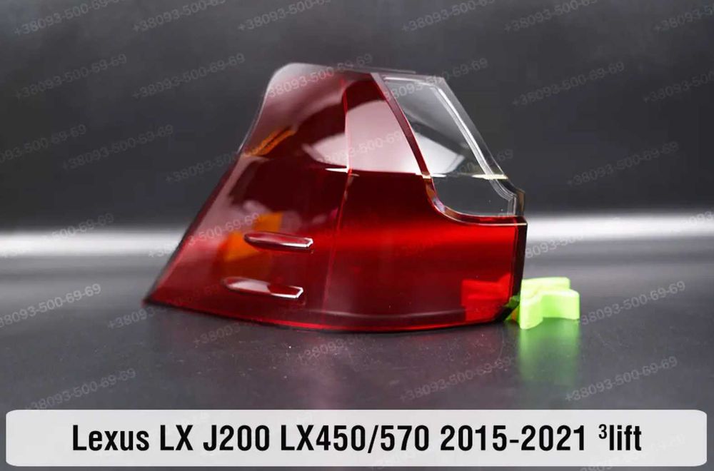 Скло задніх ліхтарів Toyota Lexus стекла стекло фонаря задних фар