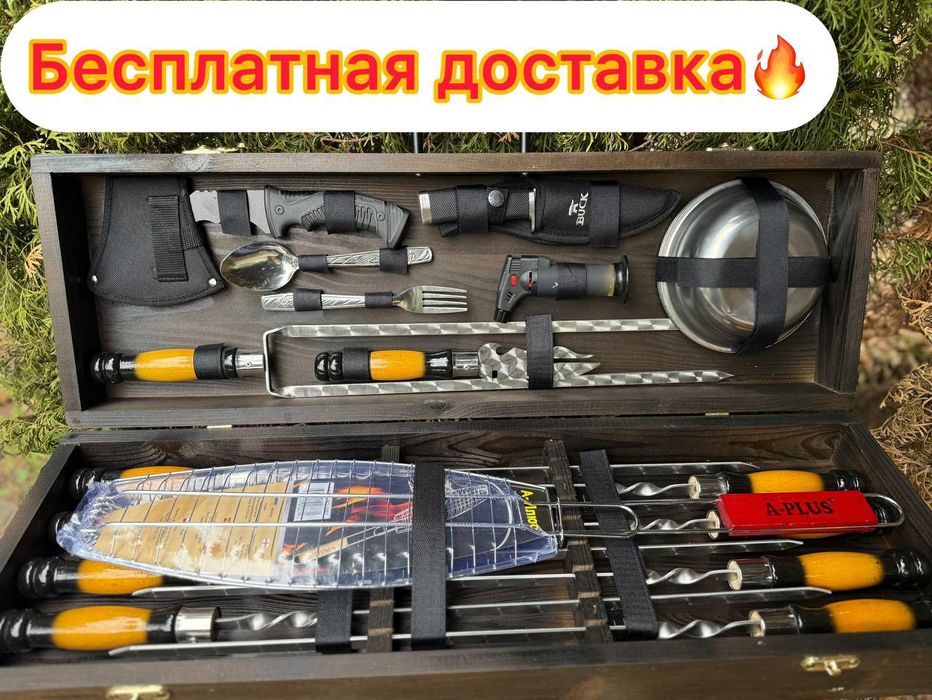 Подарунковий набір шампурів у кейсі чоловіку куму на день народження