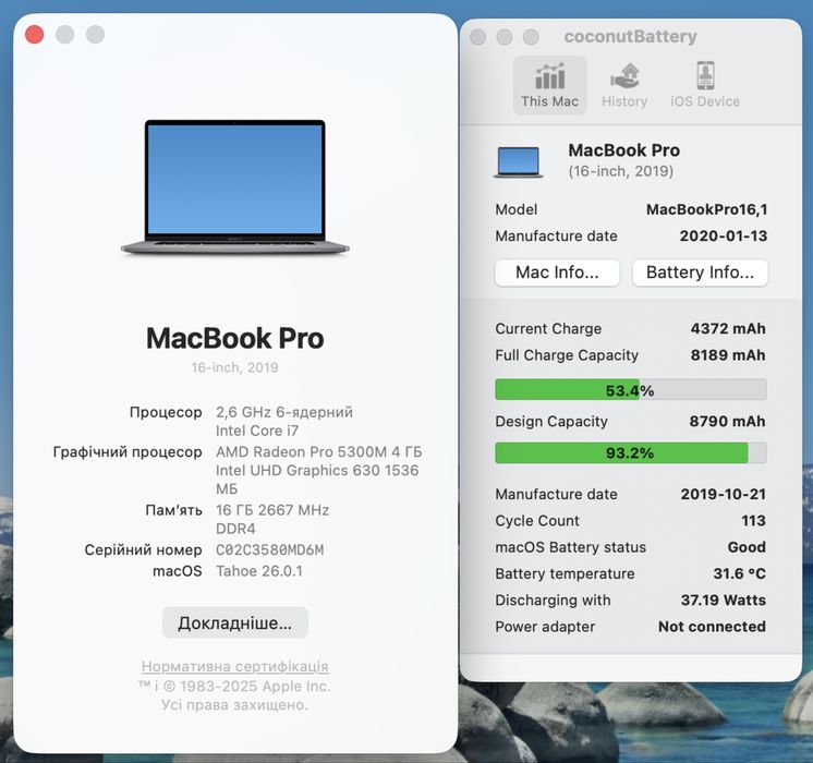 MacBook Pro 16 2019 і7 2.6 | 16gb Ram | SSD 512gb A2141 93 % АКБ