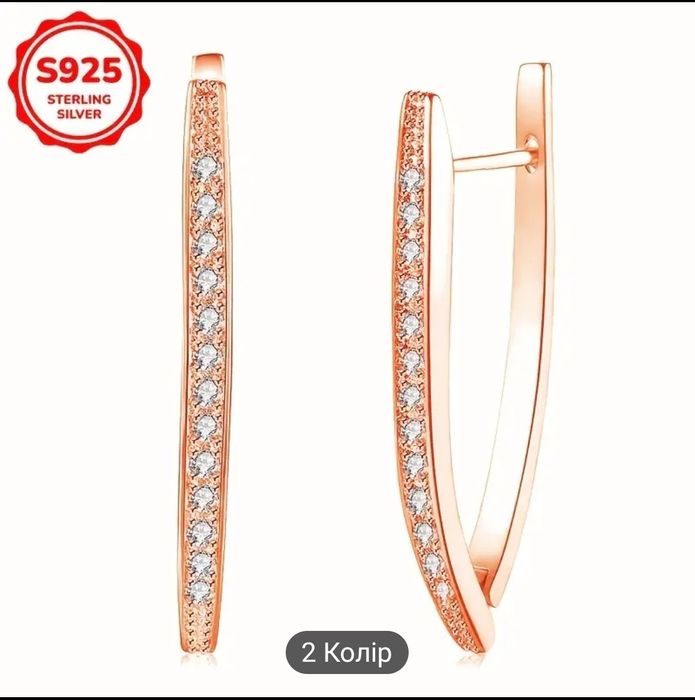 Серьги медецинское золото