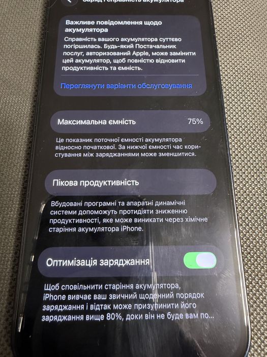 iPhone 12 128Gb Black