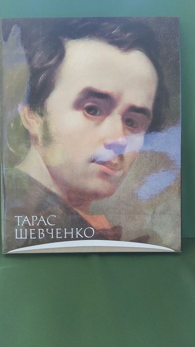 Taras Szewczenko. Album