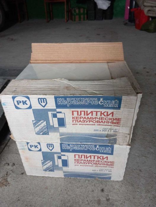 Плитка керамічна глазурована 200*300*7мм