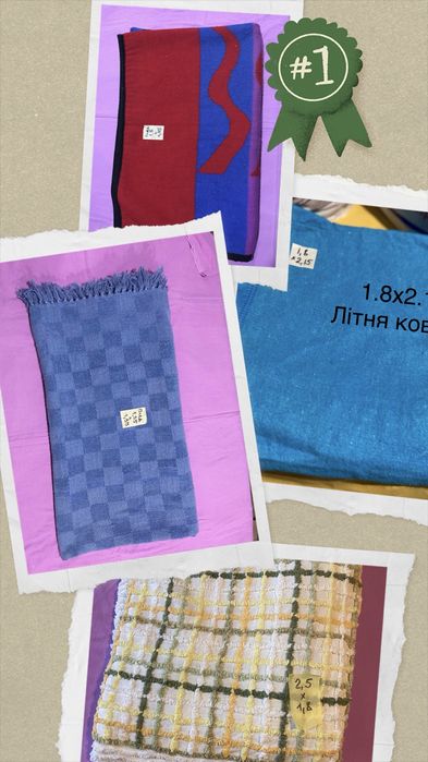 Ковдри та наматрацники. Покривала. Олх доставка.