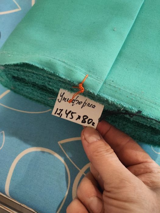 Ткань для униформы / спецодежды