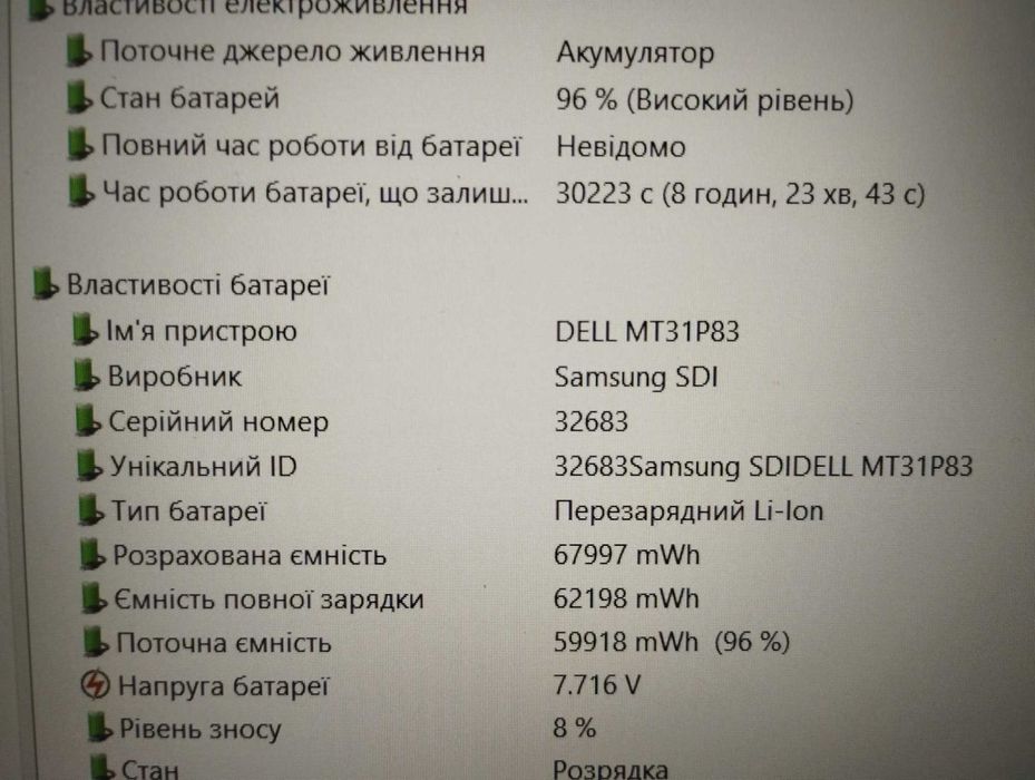 Dell Latitude 5590, i5-8250u, 16 Гб ОЗУ, 256 SSD, із США