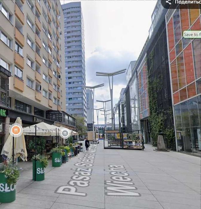 Sprszedaz! kawałerka 27 m! Centróm