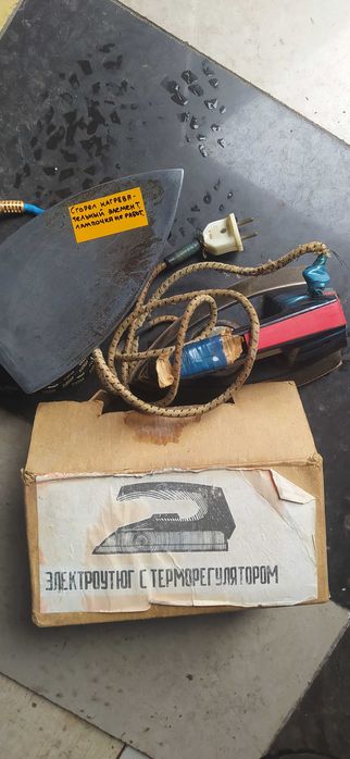 Утюги времён СССР.