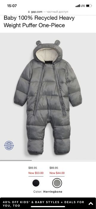 Gap зимовий зимний комбинезон 6-12. 12-18 18-24