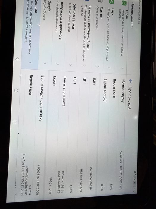 Планшет Huawei mediapad t5 10” lte 4/64