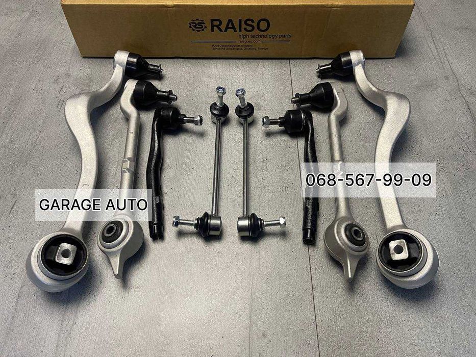 BMW E39 / БМВ Е39 Комплект Передніх Важелів • Підвіска Передня • Нові