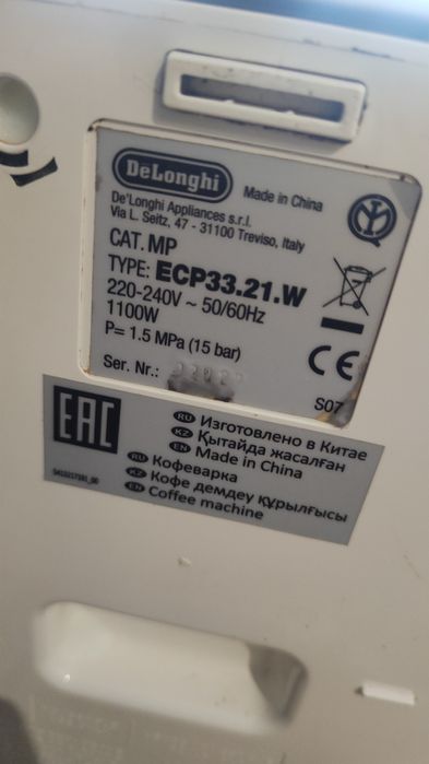 Kolbowy ekspres ciśnieniowy De'Longhi ECP33.21. Biały