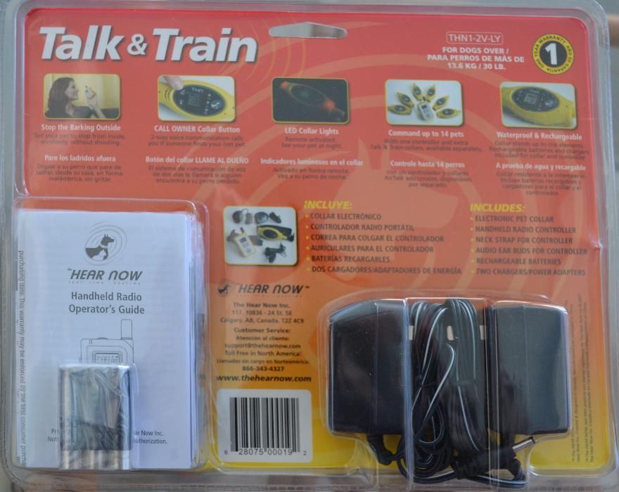 Собача рація (собачая рация)