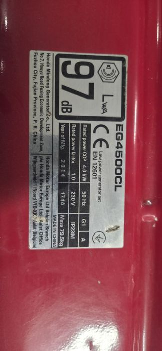 Agregat Generator jedno fazowy