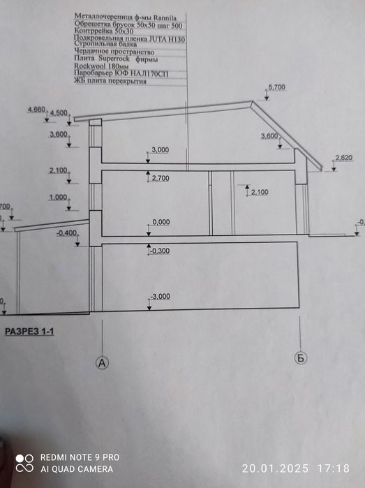 Гараж с хознадстройкой