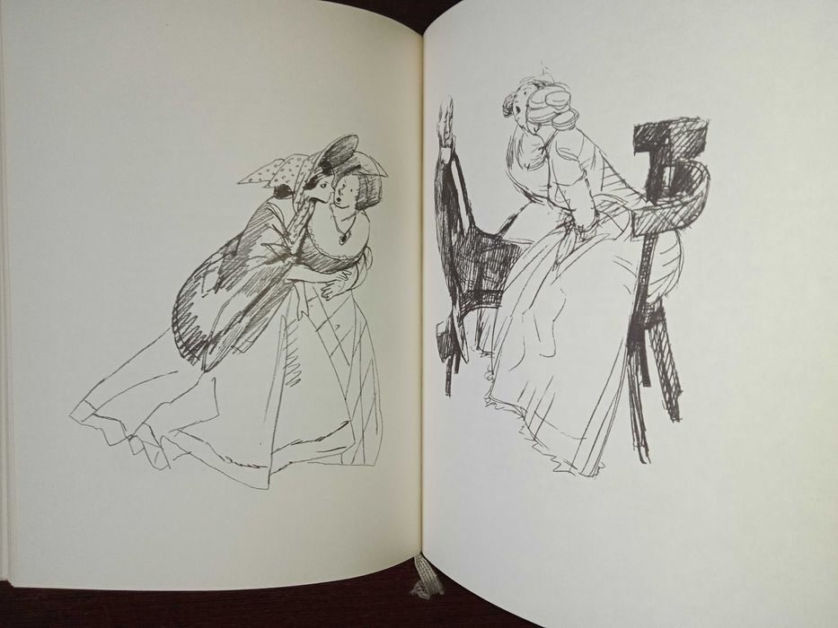 Н.В. Гоголь. Мертвые души.