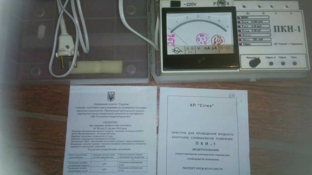 Пки-1 Пристрій для перевірки шлейфів пожежної сигналізації