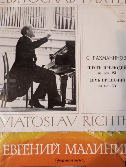 Классика на виниле .Записи лучших исполнителей.