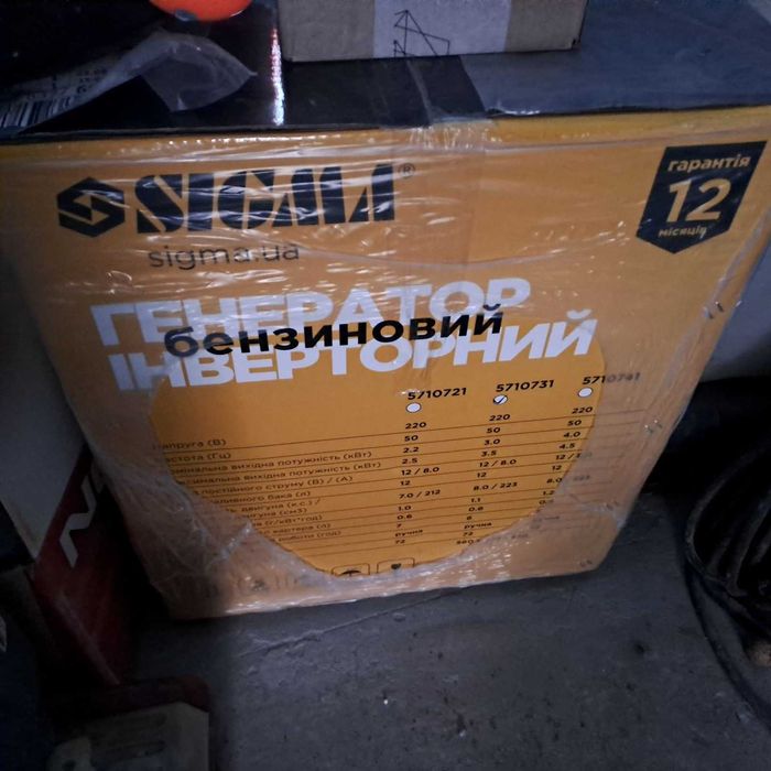 Генератор бензиновий 3,5 кВт.   16 000 грн.