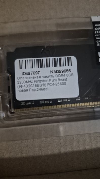 Оперативна пам'ять kingston ddr4 8gb