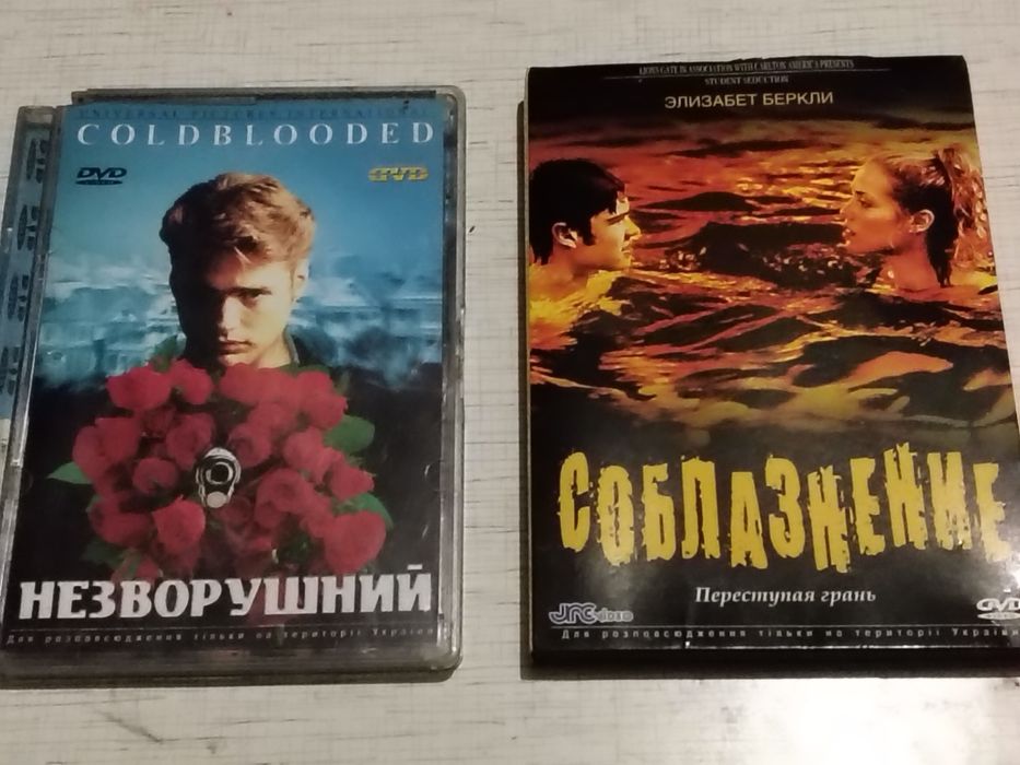 Фильмы на видео кассетах и дисках. См.фото!: 50 грн. - CD / DVD