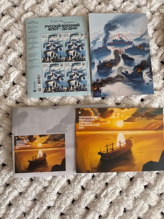 Поштовий набір «русскій воєнний флот - до дна!» Кримсько-татар вишивка