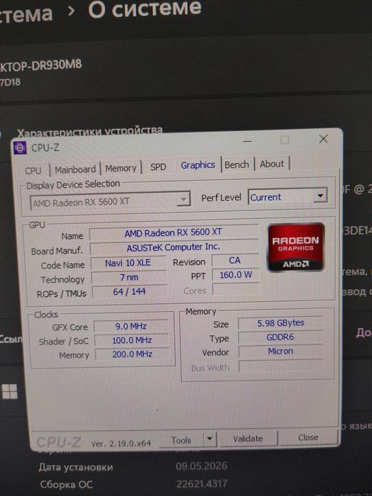 Компьютер 11400f