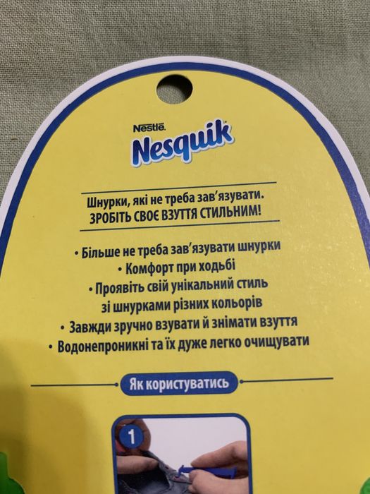 Шнурки для обуви силиконовые цветные