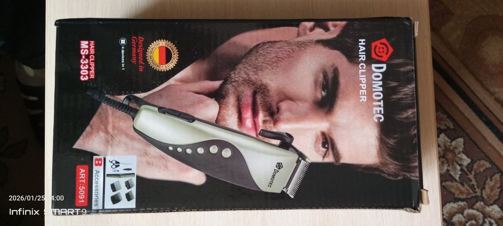 Машинка для стрижки.