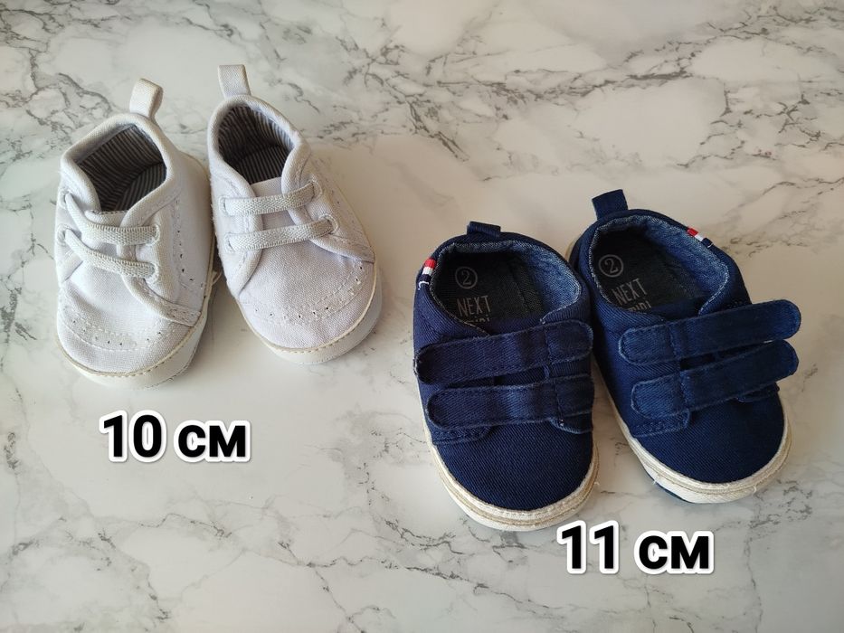 Пінетки на хлопчика