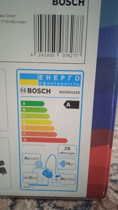 Пылесос Bosch без мешка.