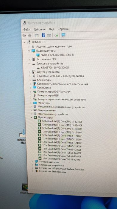Системний блок i5-12400f/rtx 3060 ti DDR5 16gb