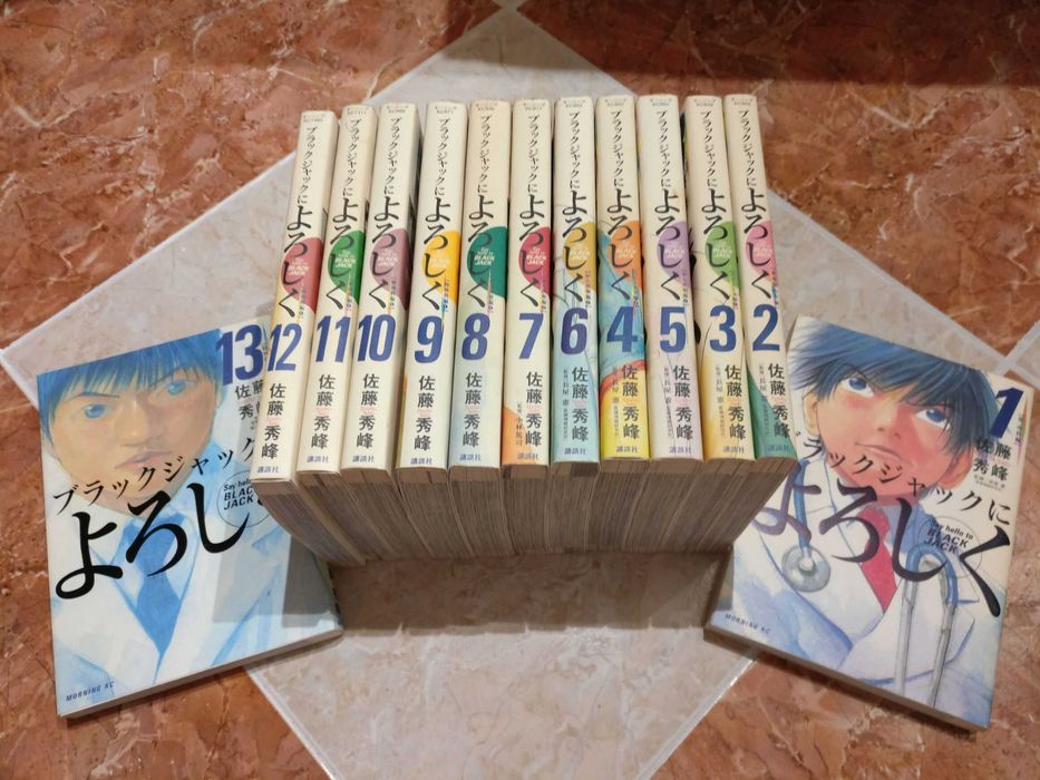 Manga Blackjack ni Yoroshiku COMPLETO (edição original em JAPONÊS)