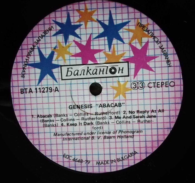 Genesis ABACAB winyl Super stan