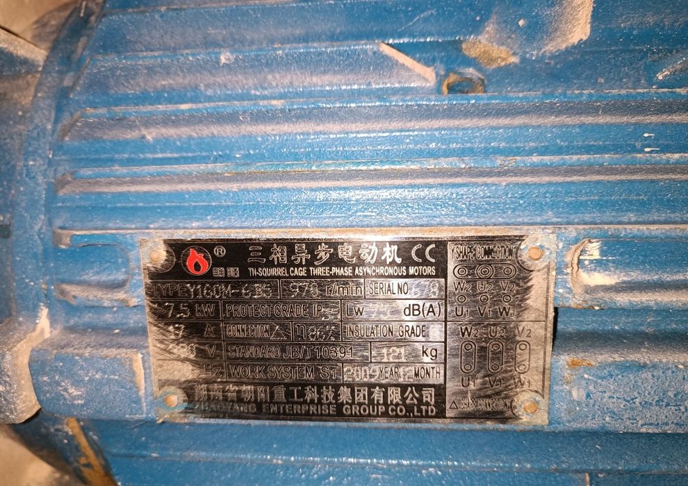 Асинхронный флянцевий двигатель 11кв /7,5кв 1470 оборотов минуту НОВЫЙ