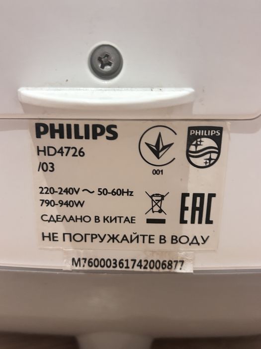 Рисоварка Philips