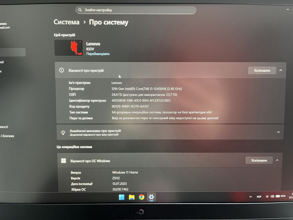 Ноутбук ігровий Lenovo LOQ 15IAX9 (83GS00ALRA)