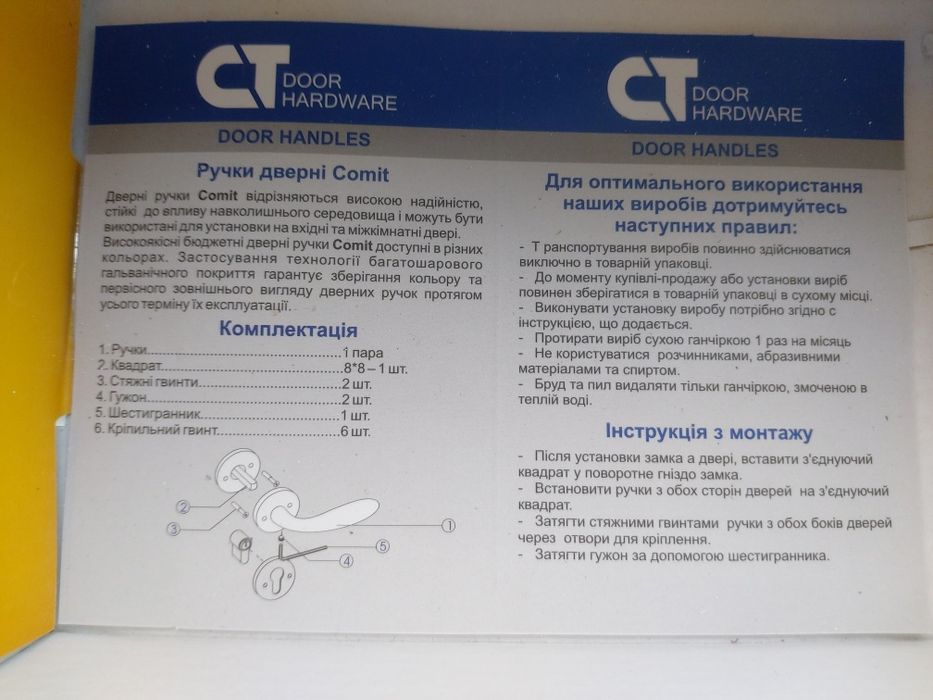 Дверные ручки новые мат.хром.