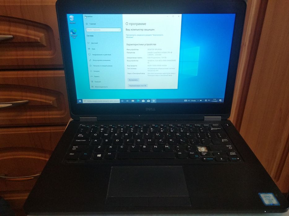 Dell Latitude E5270, 12.5", i5-63000U 2.4GHz, 8Gb, 256Gb