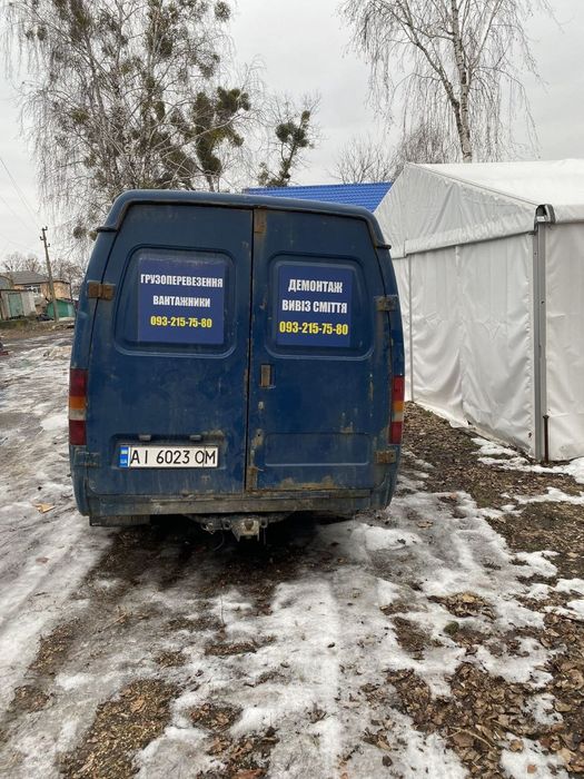 ВАНТАЖНІ ПЕРЕВЕЗЕННЯ: Грузоперивозки вантажники вивіз сміття демонтаж