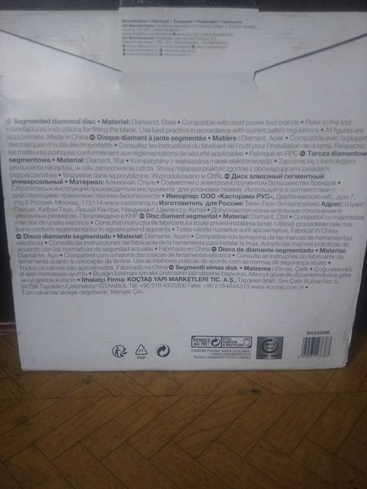 Диск алмазный универсальный