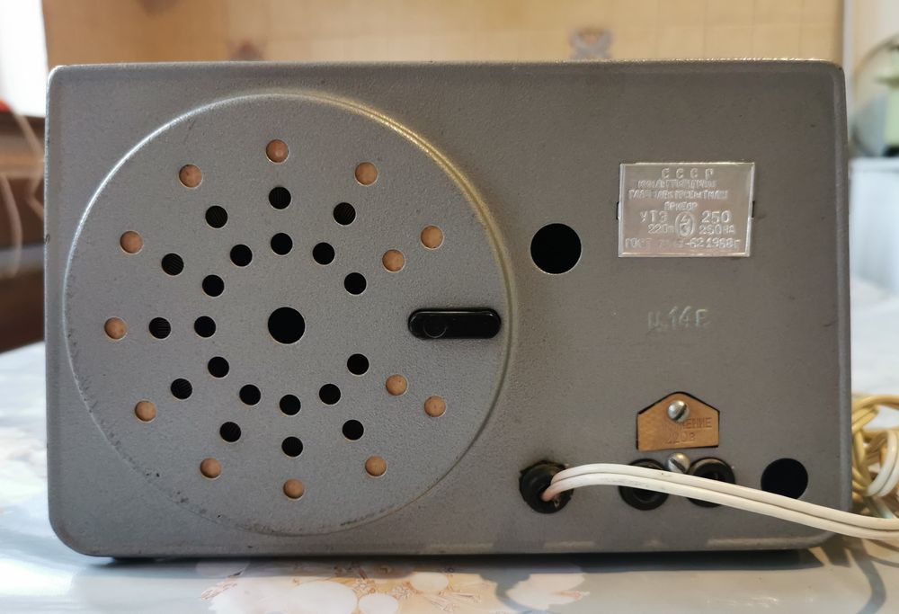 Автотрансформаторный регулятор напряжения УТЭ - 250, СССР.