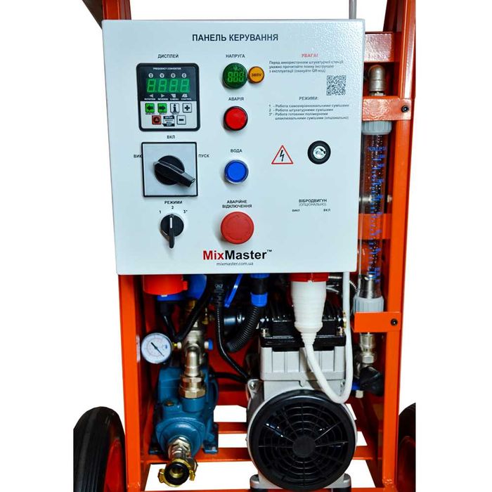 Штукатурна станція MixMaster MM220V, MM220/380V. Безкоштовна доставка!