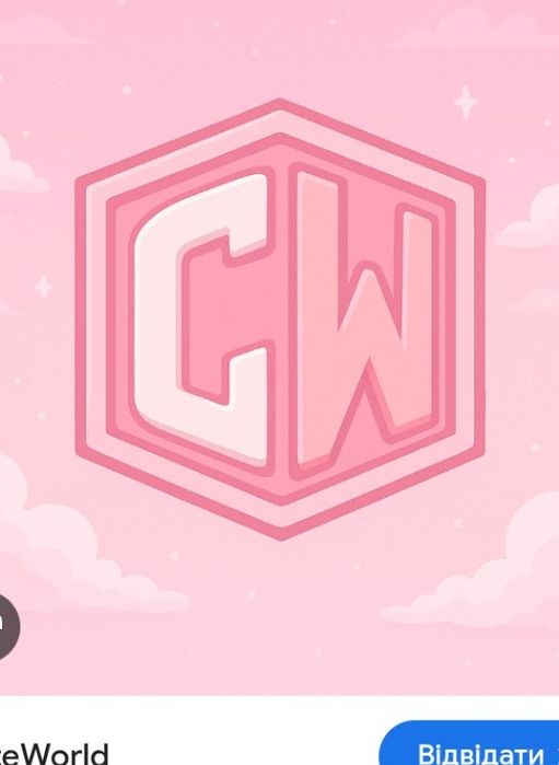 продам аккаунт з донатом rabbit на сервері mc.cuteworld.pw
