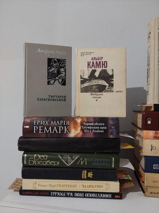 ЗЛ3 Ремарк|Чаликушу|Дафна Дю Мор’є|П'юзо Хрещений батько|Сент-Екзюпері