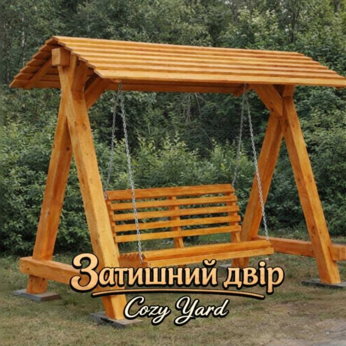 Продам деревяну гойдалку, качелю